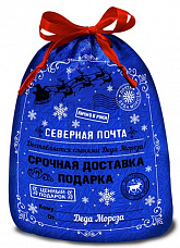 Купить Новогодние мешочки - Мешочек Северная почта синий BIG
