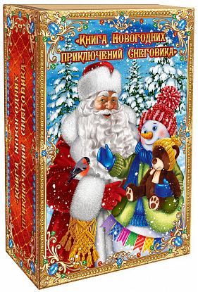 Купить Подарок Книга новогодних приключений снеговика 17х12х6, 400 грамм  